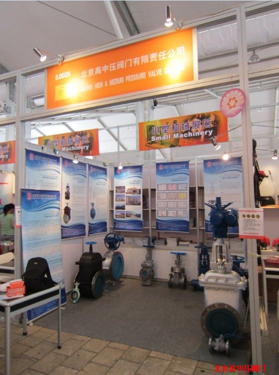 2012�V����(hu��)--չλ