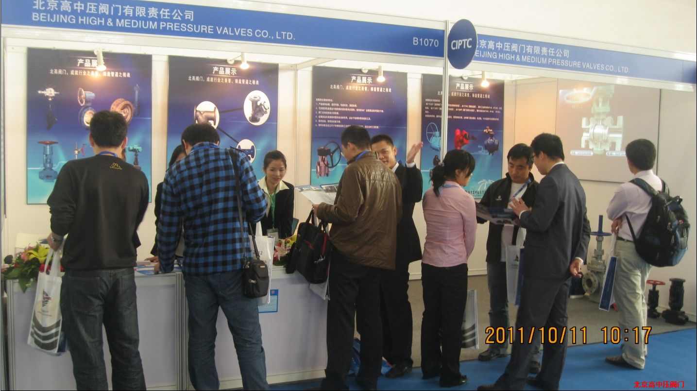 �ҹ�˾չ�_(t��i)�F(xi��n)��(ch��ng)