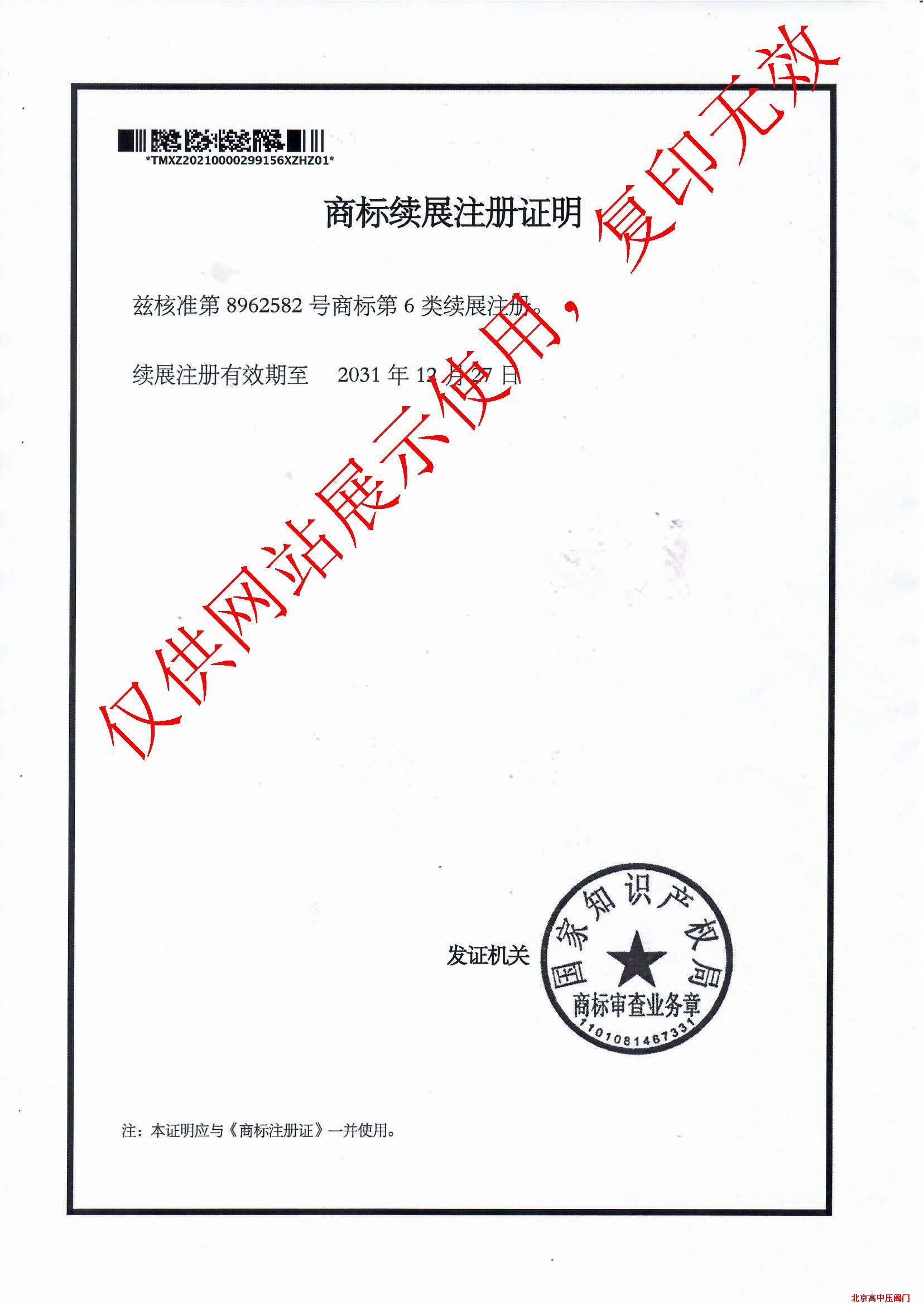 �̘�(bi��o)-�D�m(x��)չ�C��